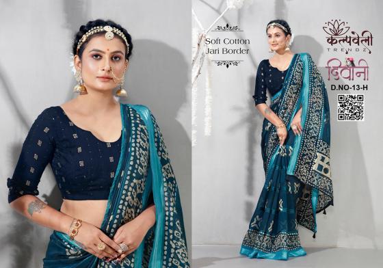 KALPATRU-FASHION-DEWANI-13-SOFT-COTTON-PRINT-DESIGN-ALL-TIME-HITS-DESIGN-WITH-BUTTI-BLOUSE-SAREE-CATALOGUE-3