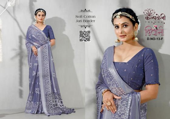 KALPATRU-FASHION-DEWANI-13-SOFT-COTTON-PRINT-DESIGN-ALL-TIME-HITS-DESIGN-WITH-BUTTI-BLOUSE-SAREE-CATALOGUE-5