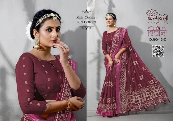 KALPATRU-FASHION-DEWANI-13-SOFT-COTTON-PRINT-DESIGN-ALL-TIME-HITS-DESIGN-WITH-BUTTI-BLOUSE-SAREE-CATALOGUE-6