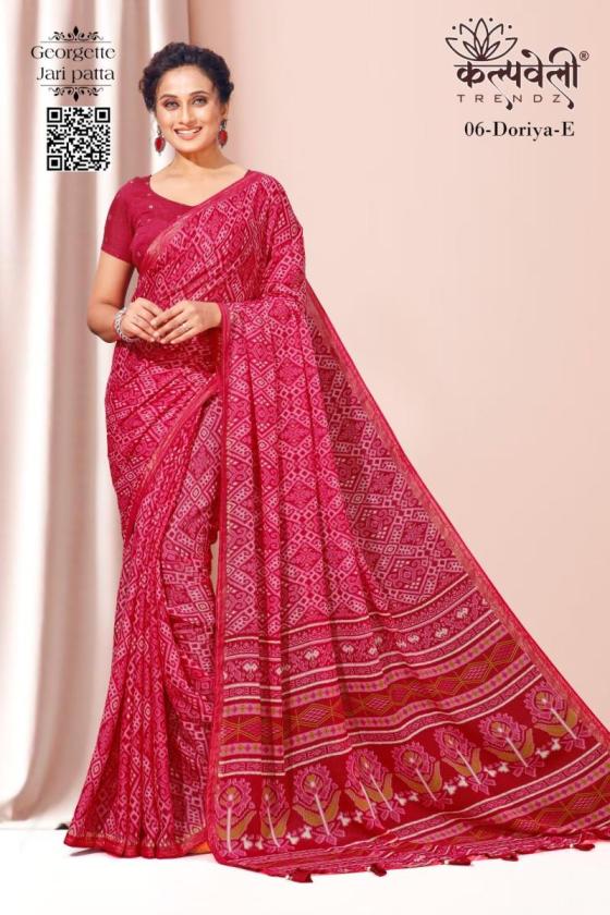 KALPATRU-FASHION-DORIYA-6-GEORGETTE-BEAUTIFUL-SAREE-WITH-MATCHING-BLOUSE-CATALOGUE-3