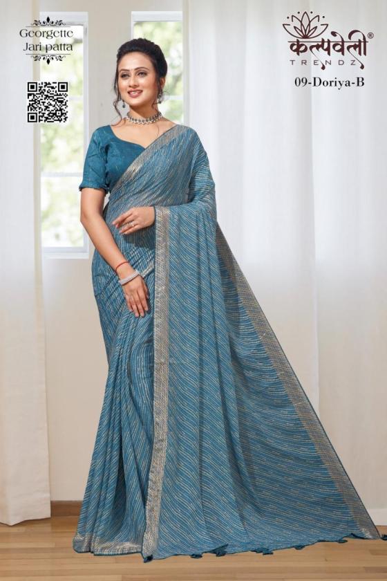 KALPATRU-FASHION-DORIYA-9-GEORGETTE-JARI-LEHRIYA-PRINT-DESIGN-SAREE-CATALOGUE-1