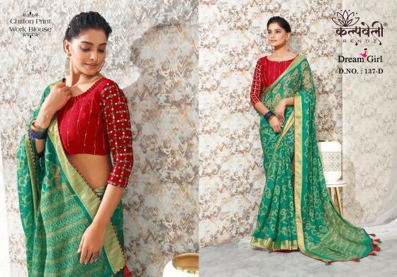 KALPATRU-FASHION-DREAM-GIRL-137-CHIFFON-JARI-ALL-TIMR-HIT-BANDHEJ-WITH-CONTRAST-WORK-BLOUSE-SAREE-CATALOGUE-3