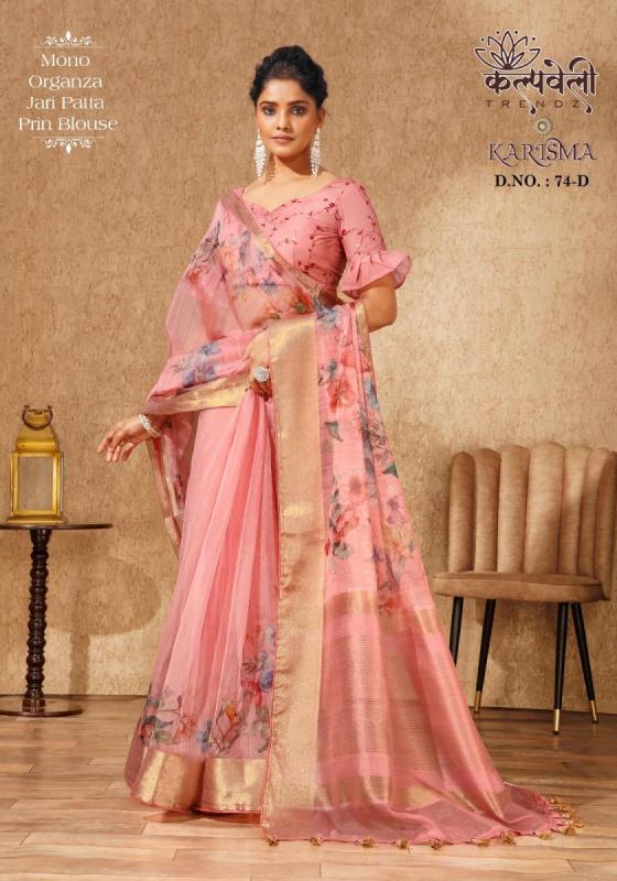 KALPATRU-FASHION-KARISHMA-74-ORGANZA-SILK-FLOWER-PRINT-DESIGN-IN-DOLLA-FABRIC-AND-DIGITAL-PRINT-BLOUSE-SAREE-CATALOGUE-10