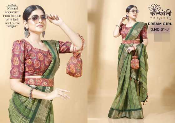 KALPATRU-FASHION-DREAM-GIRL-NATURAL-SEQUENCE-BEAUTIFUL-JACQUARD-BORDER-IN-SAREE-WITH-PRINT-BLOUSE-CATLOG-4