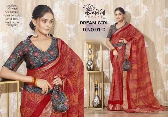 KALPATRU-FASHION-DREAM-GIRL-NATURAL-SEQUENCE-BEAUTIFUL-JACQUARD-BORDER-IN-SAREE-WITH-PRINT-BLOUSE-CATLOG-8