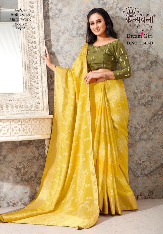 KALPATRU-FASHION-DREAM-GIRL-SOFT-DOLLA-FANCY-SAREES-CATLOG-1