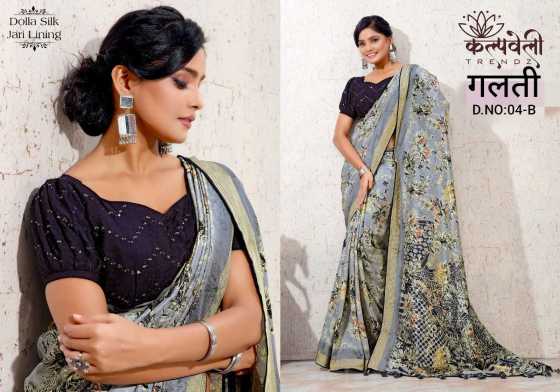 1_KALPATRU-FASHION-GALTI-04-DOLLA-SILK-BATIK-PRINT-DESIGN-WITH-JACQUARD-BORDER-SAREE-CATALOGUE-1