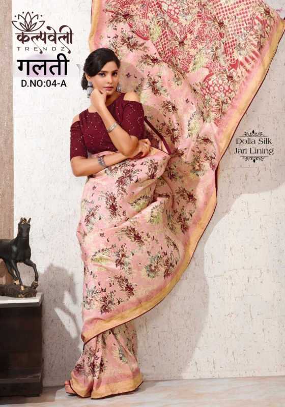 KALPATRU-FASHION-GALTI-04-DOLLA-SILK-BATIK-PRINT-DESIGN-WITH-JACQUARD-BORDER-SAREE-CATALOGUE-1