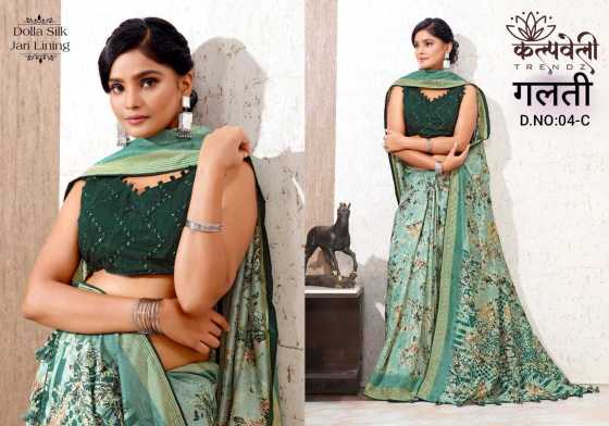 KALPATRU-FASHION-GALTI-04-DOLLA-SILK-BATIK-PRINT-DESIGN-WITH-JACQUARD-BORDER-SAREE-CATALOGUE-7