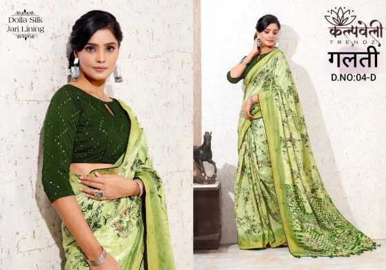 KALPATRU-FASHION-GALTI-04-DOLLA-SILK-BATIK-PRINT-DESIGN-WITH-JACQUARD-BORDER-SAREE-CATALOGUE-8