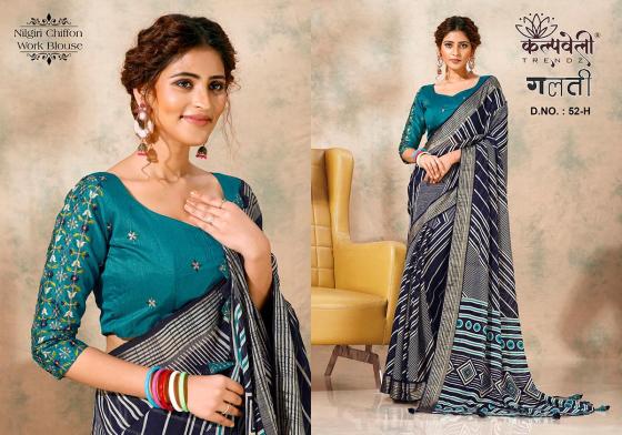 KALPATRU-FASHION-GALTI-52-NILGIRI-CHIFFON-FANCY-LEHERIYA-PRINT-WITH-WORK-BLOUSE-SAREE-CATALOGUE-2