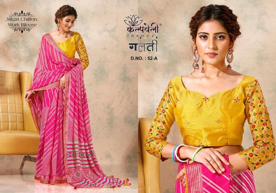 KALPATRU-FASHION-GALTI-52-NILGIRI-CHIFFON-FANCY-LEHERIYA-PRINT-WITH-WORK-BLOUSE-SAREE-CATALOGUE-3