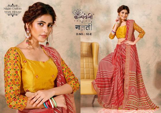 KALPATRU-FASHION-GALTI-52-NILGIRI-CHIFFON-FANCY-LEHERIYA-PRINT-WITH-WORK-BLOUSE-SAREE-CATALOGUE-7