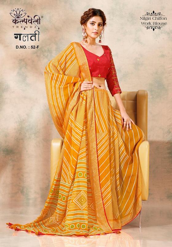 KALPATRU-FASHION-GALTI-52-NILGIRI-CHIFFON-FANCY-LEHERIYA-PRINT-WITH-WORK-BLOUSE-SAREE-CATALOGUE-8