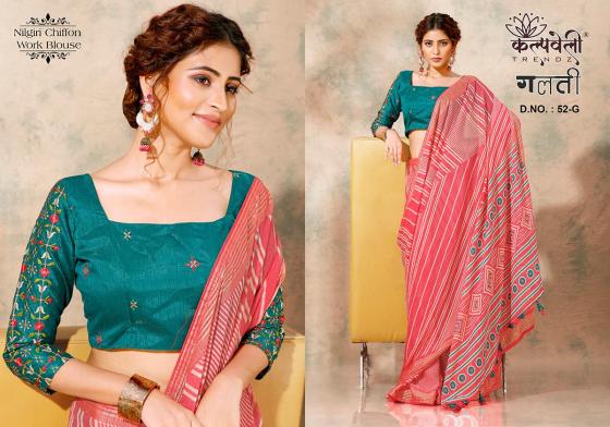 KALPATRU-FASHION-GALTI-52-NILGIRI-CHIFFON-FANCY-LEHERIYA-PRINT-WITH-WORK-BLOUSE-SAREE-CATALOGUE-9