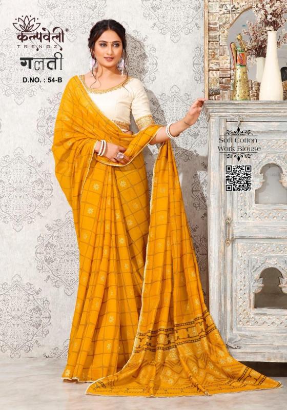 KALPATRU-FASHION-GALTI-54-SOFT-COTTON-BEAUTIFUL-BOX-PRINT-DESIGN-WITH-NICE-BORDER-WITH-WORK-BLOUSE-SAREE-CATALOGUE-3