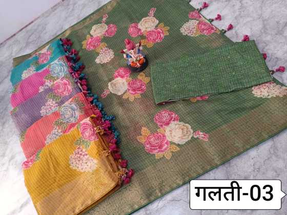 KALPATRU-FASHION-GALTI-SOFT-CORA-FLOWER-PRINT-DESIGN-WITH-PRINT-BLOUSE-CATLOG-4