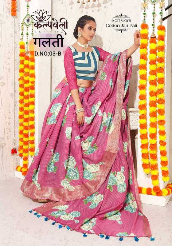 KALPATRU-FASHION-GALTI-SOFT-CORA-FLOWER-PRINT-DESIGN-WITH-PRINT-BLOUSE-CATLOG-6