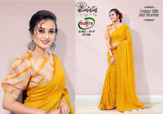 KALPATRU-FASHION-GUDIYA-1-DAISY-SILK-JARI-BORDER-WORK-DESIGN-WITH-CONTRAST-SIBORI-BLOUSE-SAREE-CATALOGUE-3