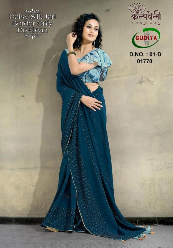 KALPATRU-FASHION-GUDIYA-1-DAISY-SILK-JARI-BORDER-WORK-DESIGN-WITH-CONTRAST-SIBORI-BLOUSE-SAREE-CATALOGUE-4