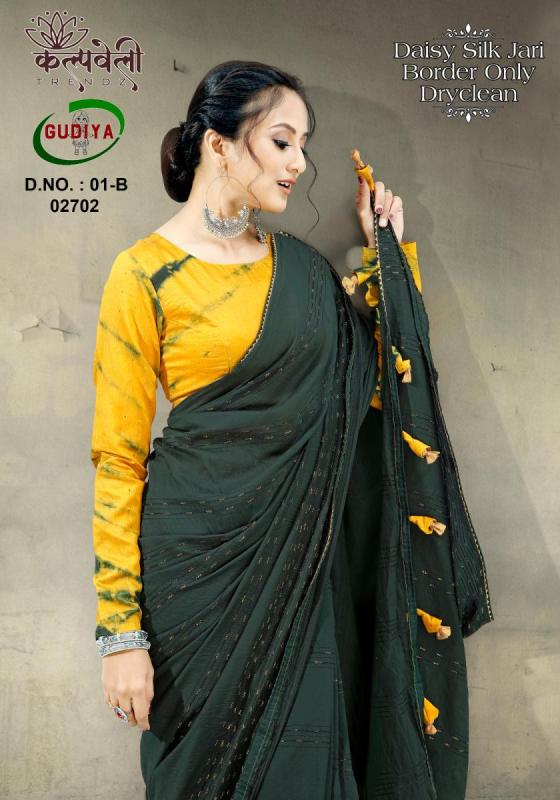 KALPATRU-FASHION-GUDIYA-1-DAISY-SILK-JARI-BORDER-WORK-DESIGN-WITH-CONTRAST-SIBORI-BLOUSE-SAREE-CATALOGUE-6