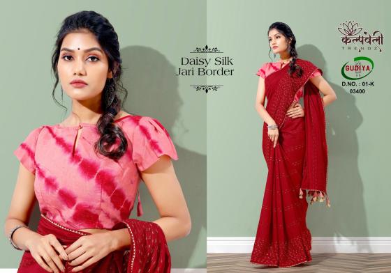 KALPATRU-FASHION-GUDIYA-1-DAISY-SILK-JARI-BORDER-WORK-DESIGN-WITH-CONTRAST-SIBORI-BLOUSE-SAREE-CATALOGUE-7