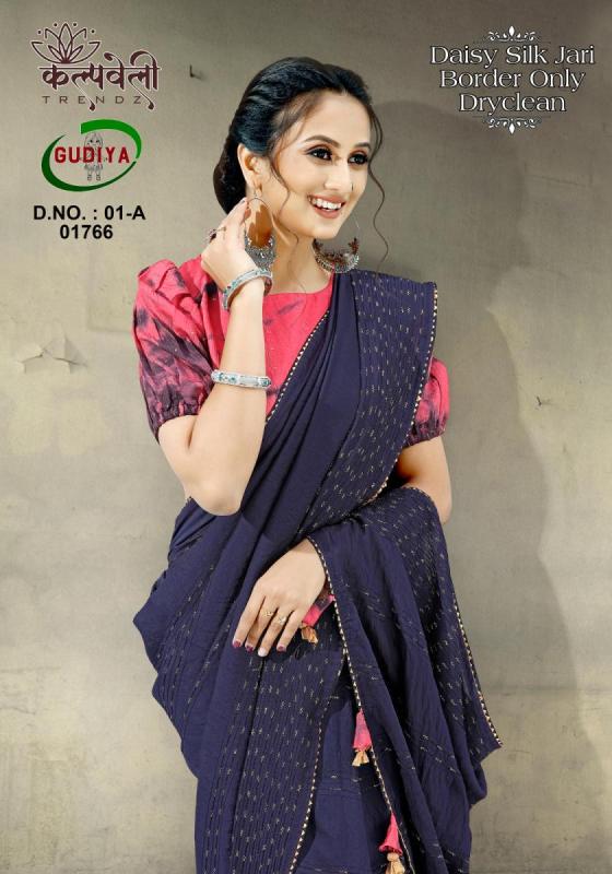 KALPATRU-FASHION-GUDIYA-1-DAISY-SILK-JARI-BORDER-WORK-DESIGN-WITH-CONTRAST-SIBORI-BLOUSE-SAREE-CATALOGUE-9