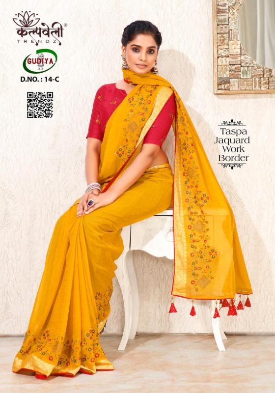 KALPATRU-FASHION-GUDIYA-14-TASPA-JACQAURD-WORK-DESIGN-WITH-CONTRAST-WORK-BLOUSE-SAREE-CATALOGUE-6