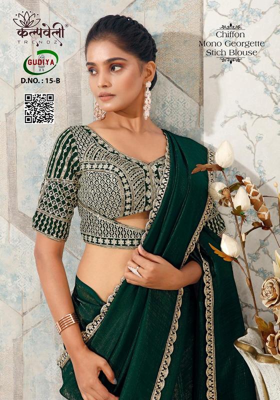 KALPATRU-FASHION-GUDIYA-15-CHIFFON-MONO-GEORGETTE-EXCLUSIVE-WITH-BEAUTIFUL-AND-STITCHED-HEAVY-WORK-BLOUSE-SAREE-CATALOGUE-2