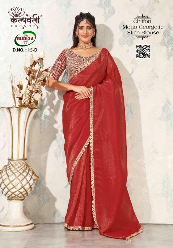 KALPATRU-FASHION-GUDIYA-15-CHIFFON-MONO-GEORGETTE-EXCLUSIVE-WITH-BEAUTIFUL-AND-STITCHED-HEAVY-WORK-BLOUSE-SAREE-CATALOGUE-4