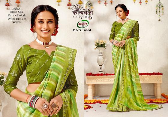 KALPATRU-FASHION-GUDIYA-8-DOLLA-SILK-BEAUTIFUL-PALLU-WORK-WITH-PANAL-WORK-WITH-WORK-BLOUSE-SAREE-CATALOGUE-3