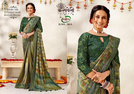 KALPATRU-FASHION-GUDIYA-8-DOLLA-SILK-BEAUTIFUL-PALLU-WORK-WITH-PANAL-WORK-WITH-WORK-BLOUSE-SAREE-CATALOGUE-4