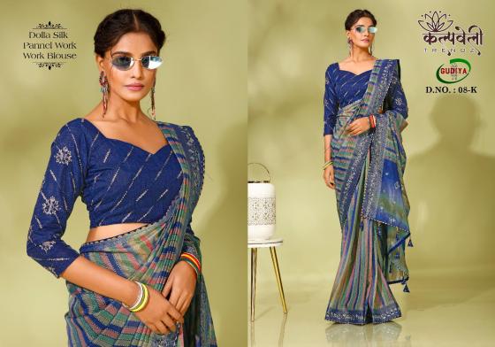 KALPATRU-FASHION-GUDIYA-8-DOLLA-SILK-BEAUTIFUL-PALLU-WORK-WITH-PANAL-WORK-WITH-WORK-BLOUSE-SAREE-CATALOGUE-5