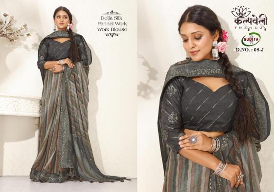 KALPATRU-FASHION-GUDIYA-8-DOLLA-SILK-BEAUTIFUL-PALLU-WORK-WITH-PANAL-WORK-WITH-WORK-BLOUSE-SAREE-CATALOGUE-6