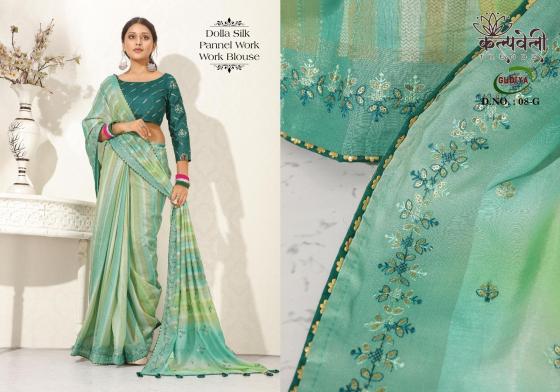 KALPATRU-FASHION-GUDIYA-8-DOLLA-SILK-BEAUTIFUL-PALLU-WORK-WITH-PANAL-WORK-WITH-WORK-BLOUSE-SAREE-CATALOGUE-8