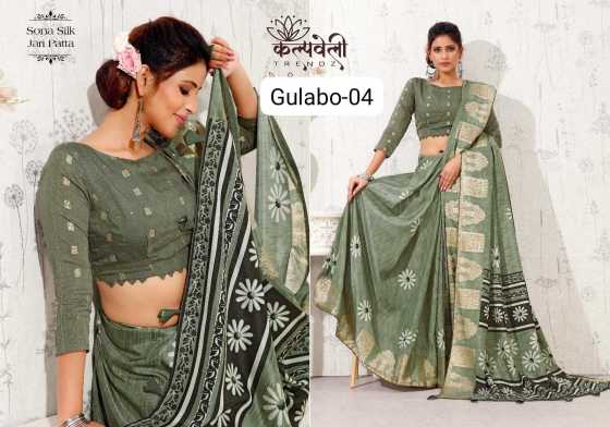 KALPATRU-FASHION-GULABO-4-SONA-SILK-BEAUTIFUL-PRINT-DESIGN-NEW-CONCEPT-BEAUTIFUL-SAREE-CATALOGUE-6