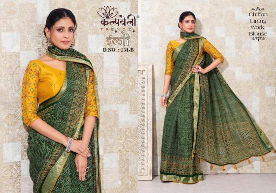 KALPATRU-FASHION-IMLI-131-CHIFFON-LINING-WITH-JARI-PATTA-BANDHEJ-DESIGN-WITH-CONTRAST-WORK-BLOUSE-SAREE-CATALOGUE-6