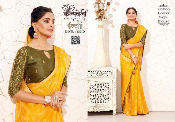 KALPATRU-FASHION-IMLI-132-CHIFFON-BANDHNI-BEAUTIFUL-PRINT-IN-CHIFFON-FABRIC-WITH-WORK-BLOUSE-SAREE-CATALOGUE-5