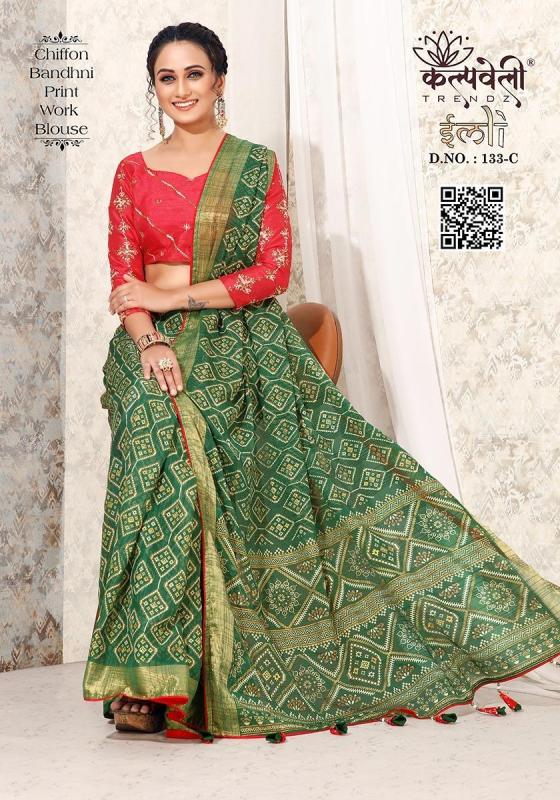 KALPATRU-FASHION-IMLI-133-CHIFFON-BANDHEJ-EXCLUSIVE-NEW-BANDHANI-PRINT-DESIGN-WITH-CONTARST-WORK-BLOUSE-SAREE-CATALOGUE-6