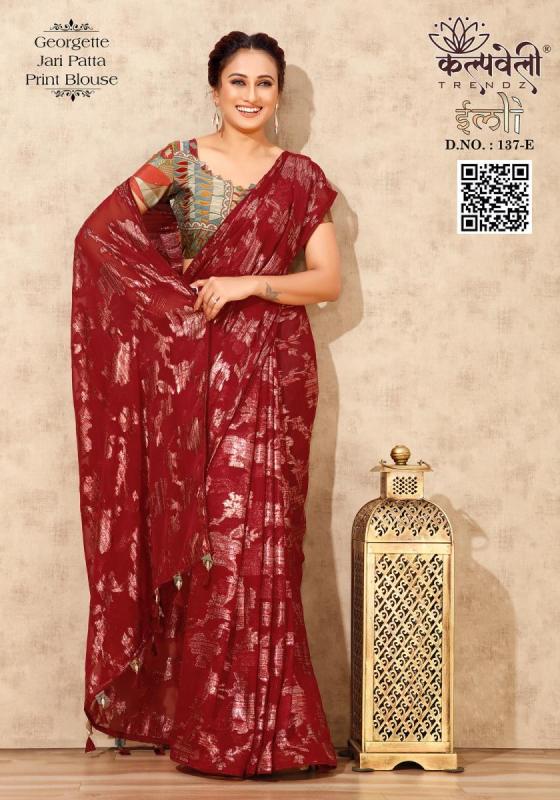 KALPATRU-FASHION-IMLI-137-GEORGETTE-JARI-BEAUTIFUL-BRASSO-PRINT-WITH-NICE-COLOURS-AND-PRINT-BLOUSE-SAREE-CATALOGUE-1