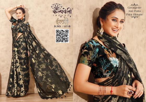 KALPATRU-FASHION-IMLI-137-GEORGETTE-JARI-BEAUTIFUL-BRASSO-PRINT-WITH-NICE-COLOURS-AND-PRINT-BLOUSE-SAREE-CATALOGUE-5