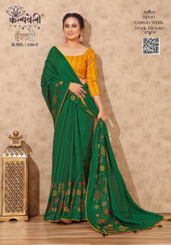 KALPATRU-FASHION-IMLI-138-SPUN-COTTON-WORK-BEAUTIFUL-WORK-DESIGN-WITH-CONTRAST-WORK-BLOUSE-SAREE-CATALOGUE-2