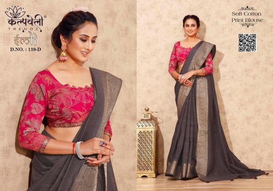 KALPATRU-FASHION-IMLI-139-SOFT-COTTON-SAREE-WITH-PRINT-AND-CONTARST-PRINT-BLOUSE-SAREE-CATALOGUE-2