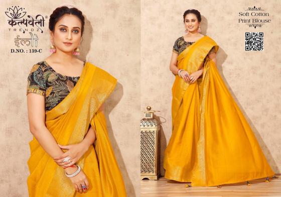 KALPATRU-FASHION-IMLI-139-SOFT-COTTON-SAREE-WITH-PRINT-AND-CONTARST-PRINT-BLOUSE-SAREE-CATALOGUE-3