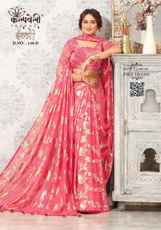 KALPATRU-FASHION-IMLI-140-SOFT-COTTON-BEAUTIFUL-BRASSO-PRINT-DESIGN-WITH-NICE-COLOUR-WITH-PRINT-BLOUSE-SAREE-CATALOGUE-3