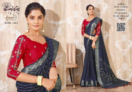 KALPATRU-FASHION-IMLI-84-SOFT-COTTON-HIT-BANDHANI-PRINT-DESIGN-WITH-WORK-BLOUSE-SAREE-CATALOGUE-1