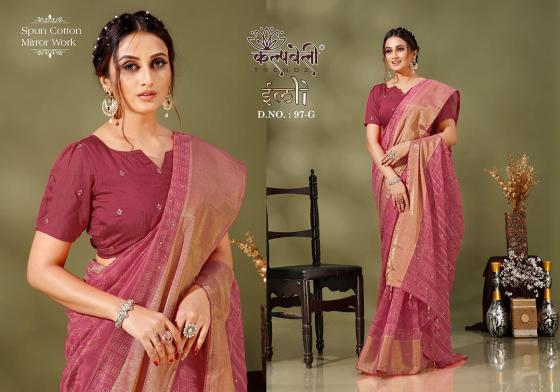 KALPATRU-FASHION-IMLI-97-SPUN-COTTON-MIRROR-PRINT-SAREE-CATLOG-2