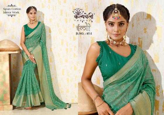 KALPATRU-FASHION-IMLI-97-SPUN-COTTON-MIRROR-PRINT-SAREE-CATLOG-4