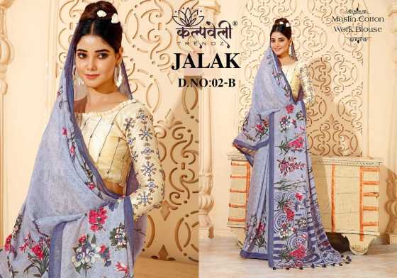 KALPATRU-FASHION-JALAK-2-MUSLIN-COTTON-BEAUTIFUL-PRINT-DESIGN-WITH-WORK-BLOUSE-SAREE-CATALOGUE-4