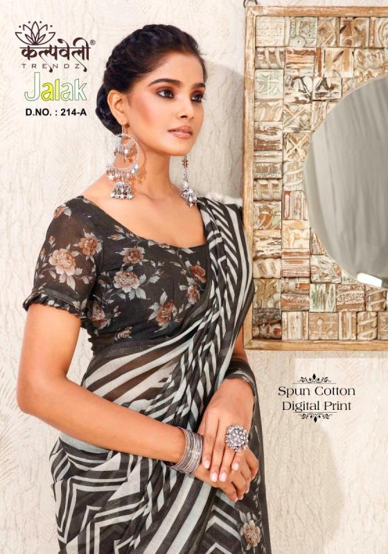 KALPATRU-FASHION-JALAK-214-SPUN-COTTON-BEAUTFUL-DIGITAL-PRINT-WITH-DIGITAL-BLOUSE-SAREE-CATALOGUE-3